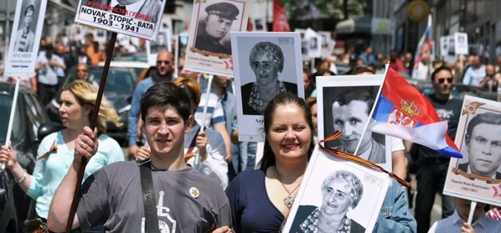 В Белграде прошла первая Международная конференция «Память победителей»